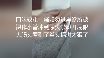 西双版纳狂01年小骚货