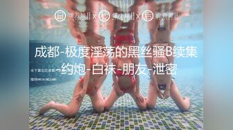 【全網精品福利】✨【腿控福利】Onlyfans新加坡OL反差悶騷女『林啾啾』OF私拍 絲襪高跟美腿自慰，衣帽間大尺度私拍 (1)