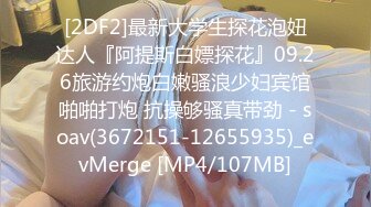 【网曝门事件】中俄混血美女主播辛巴与男友性爱私拍流出,粉嫩美鲍,Google第①视角,情趣换装篇