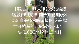 91秦先生琪琪的丝袜诱惑 干的美女高呼：我不要了!