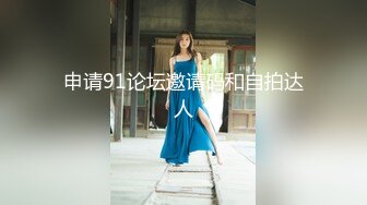 [MP4/491MB]震撼首发 迷玩暑假英语补习班98年周老师身份教师证曝光