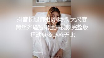 单位女厕偷拍制服美女同事的小黑鲍