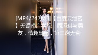 [MP4]STP25903 精东影业 JD-107 和姐姐的闺蜜发生不可描述的事情 VIP2209