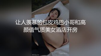 蜜桃影像PME256用肉棒导正傲骄小妹