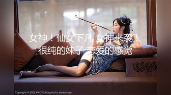 【绝佳气质冷艳型美腿女神】跪在地上翘起美臀摆弄，就是奶子有点小，全裸诱惑展示美腿，掰开嫩穴看洞洞极度诱惑