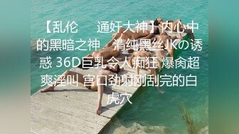 身高170极品美腿小姐姐..超短裙配粉红细窄内