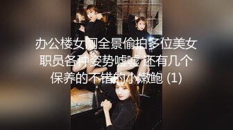 熟女阿姨 啊啊亚麻跌 啊啊妈呀受不了了 丰腴的身材 肥嘟嘟的鲍鱼 没控制住内射了 貌似阿姨动作片看多了 (1)