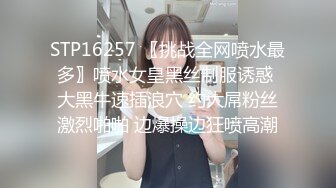 [MP4]一天3炮堪称人肉打桩机，上个刚走长腿美女接上，翘起屁股皮带拍打，搞很久不射妹子受不了