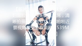 【新片速遞】重磅福利❤️极品反差婊韩国巨乳淫妻 mrsddiroriOnlyfans 福利合集 公众场合户外露出[3800MB/MP4/05:55:56]