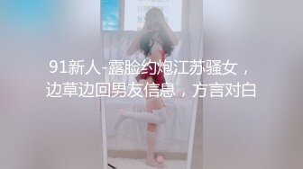 C罩杯极品美乳小姐姐，大红唇性感黑丝，足交舔屌，第一视角操无毛肥穴