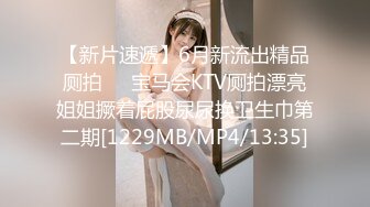 [MP4/ 321M]&nbsp;&nbsp;气质美女被两男子扒光狂干半个多小时 粉木耳都干肿了