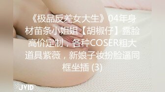 ❤️忍住内射❤️这一波读鸡汤把我吃的_这个美女太自私了竟然不让我加入_一个吃独食_还一定要我在旁边看整个过程把我馋的不知道流了多少水？