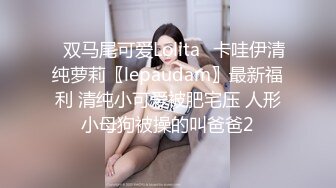 满分颜值，大奶女神bratsuyeon露脸性爱自拍，极度反差，3P啪啪一字马 (1)