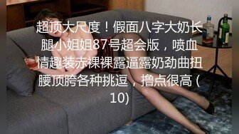 STP15599 妹妹是魔鬼清纯萌妹子和纹身炮友啪啪，口交翘屁股掰穴上位骑乘抽插猛操