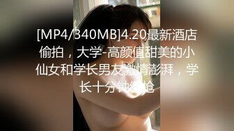 “我只是有点不舒服”偷情还敢接老公电话！