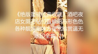 极品身材完美车模女神【狐狸小妖】首次大尺度私拍流出 玩转牛仔裤 玉指玩弄湿润美穴 极致诱惑 高清1080P原版无水印