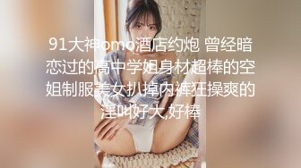 健身翘臀漂亮御姐，到泰国红灯区找来两个猛男和一个妹子 搞乱叫，翘臀御姐被轮流狠操，干了两个小时竟然喷了10几次水