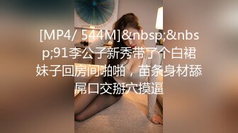 ED Mosaic 22岁新人想尝试3P 我一定会安排满足愿望 (2)