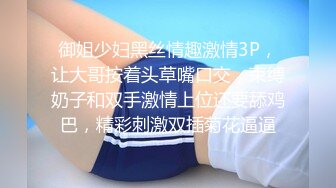 3p真的很爽-朋友-大二-整版-喷水-娇小-少女-人妻