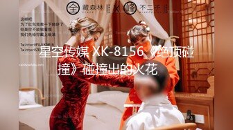 最新高价外购！《疯狂抖音》（女神自拍嘘嘘），流量为王美女们也是拼了，露B露毛真空203V (5)