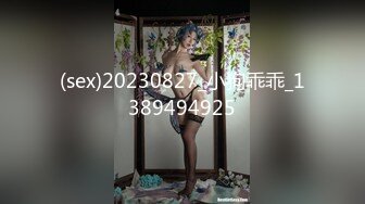 ⚫️⚫️⚫️高能预警！极品身材颜值巅峰！比女人还女人超骚外围北京T娘【美奈酱】私拍，紫薇啪啪3P直男最爱 (1)