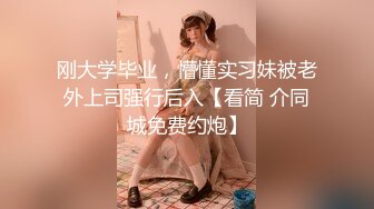 最新网红瓜曝光，抖音二次元可盐可甜高颜美少女【小九酱】露脸定制私拍 (1)