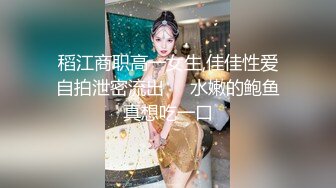 下贱母狗、年纪轻轻就这么丰满的酮体，主人拿鞭子抽打巨乳，不听话就罚她舔脚趾头！