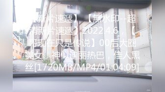 【新片速遞】 【無水印--超清新片速遞】2022.4.6，【哥现在只是传说】00后大圈美女，神似迪丽热巴，佳人黑丝[1720MB/MP4/01:04:09]