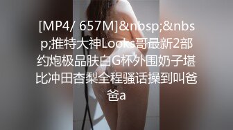 [MP4/ 659M] 漂亮黑丝JK美女 掰着M腿被大肉棒无套输出 后入射了满满一屁屁