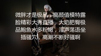 无水印[MP4/862M]10/30 颜值婊超卖力口活吃屌大屌把骚穴塞满真舒服撸射在胸口上VIP1196