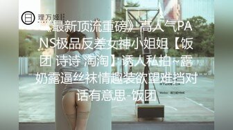 ★☆极品流出☆★❤️反差骚母G❤️矜持端庄的女神私下是爸爸主任的骚母G 随时随地掰开小穴给主人爸爸使用