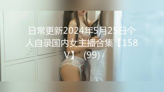 大二女友的大屁股操起来很舒服