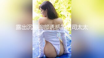 最新购买分享海角社区??新！★乱伦★牛逼儿子下药迷操妈妈，中途醒来，被打出血