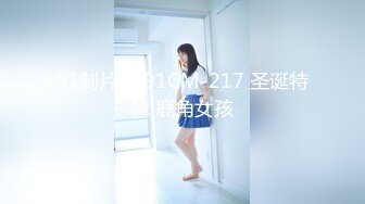 0535烟台肥臀少妇女上（招单男）