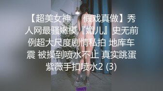 [MP4/ 2.19G] 一天时间竟有两位极品美女入镜 害羞美女穿着情趣内衣被男友各种搞 叫床声嗲嗲的