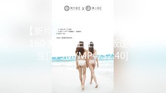 【新片速遞】 我正在做早餐的模特女友要先用大鸡巴喂她，把她肏到反复高潮 最后射在她白嫩平坦的小腹上[355M/MP4/16:02]