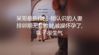 小女友嫩嫩惹人干～外面阳光明媚，房间里进行交合作用