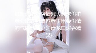 新人 雪糕 性感修女服饰搭配性感魅惑黑丝 美腿修长俏丽 婀娜姿态性感无比[80P/138M]