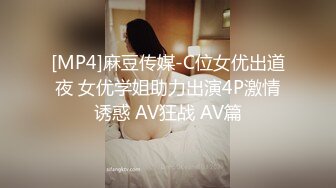 【AI换脸视频】杨幂 宣传部女领导宣传自己美貌身材