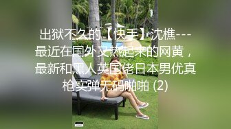 【新片速遞】 熟女人妻吃鸡啪啪 被黑祖宗大鸡吧无套输出 上位骑乘 骚逼淫水直流 最后爆菊花 口爆吃精 [615MB/MP4/14:05]