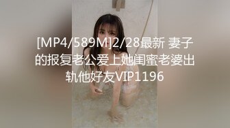 [MP4/ 1006M] 2023新流出黑客破解摄像头偷拍 年轻情侣的性生活小哥一边手机看黄片学着招式干女友