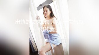 [MP4/2.01G]【破解摄像头】破解摄像头啪 男子睡梦中被老婆强上9