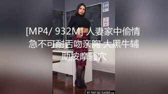 黑色透视情趣装巨乳美女吃鸡啪啪 在家被无套输出 这浑圆大白奶子太爱了