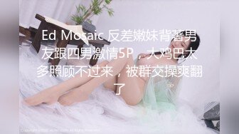 无套操连衣开档丝袜美眉 叉着大大M腿 这油亮丝袜配着大长腿看着真性感 最后拔枪怒射