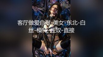 【新片速遞】【高颜极品❤️瑜伽教练】首发173女神酒店与情人哥哥幽会，激情性啪！哥哥轻点~抓得奶子疼~别插那么深~BB快受不了啦！[36M/MP4/03:05]