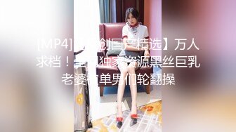 ★☆【黑丝高跟大长腿☀️超颜值极品】★☆后入性感LO包臀裙女白领，天花板级美腿女神，被洞穿的女神，每一次运动代表了一次呻吟 (2)