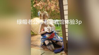 kcf9.com-捅主任  猛艹小清新反差女友 无毛嫩穴淫汁泛滥 粗大肉棒被紧致夹吸 太有感觉了 极品肉便器