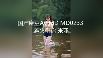 微密圈WMOG-002害羞新人COS首秀