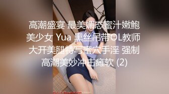 【新速片遞】&nbsp;&nbsp;清纯美眉吃鸡啪啪 娇嫩小贫乳 白虎小粉穴被抠的尿尿直喷 被无套输出内射 精液咕咕流出 [1050MB/MP4/36:18]