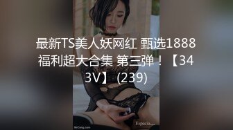 我的99年D奶骚逼，她说要让我操喷-女神-白袜-性奴